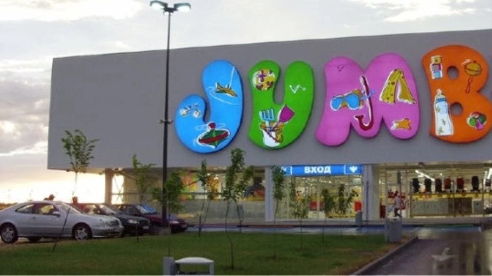 Απέσυραν τα Jumbo τις σακούλες με τη σβάστικα και τον Χίτλερ, μετά τον σάλο που προκλήθηκε